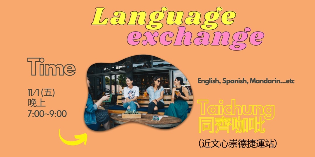 event-banner