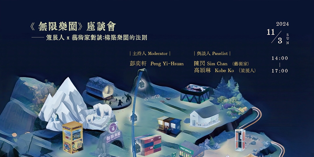 event-banner