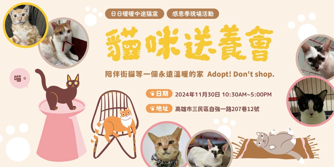 event-banner