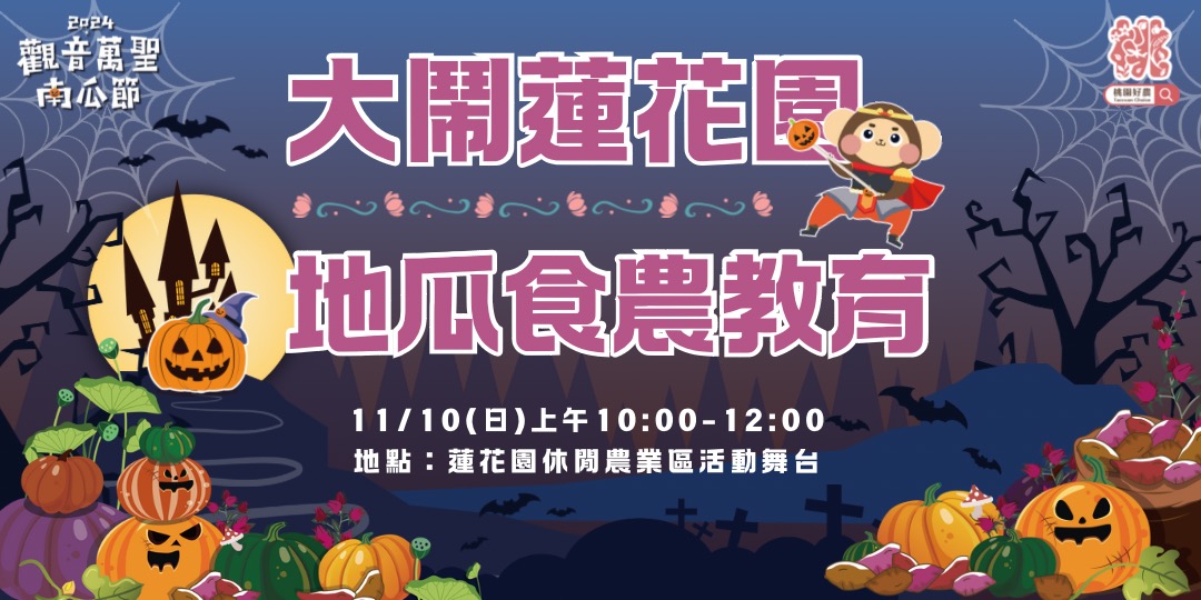 event-banner