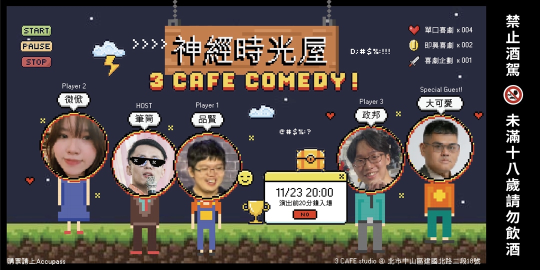 event-banner