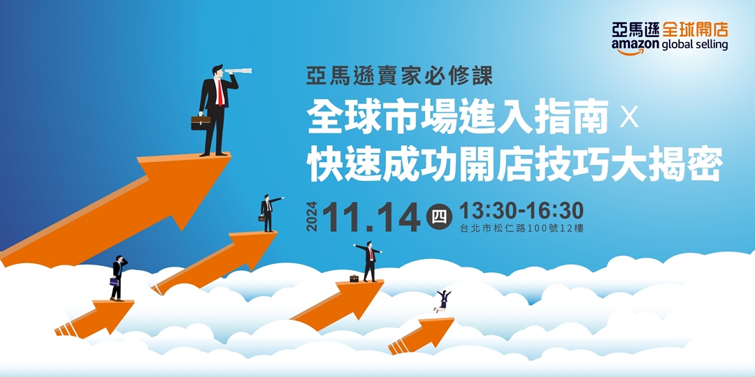event-banner
