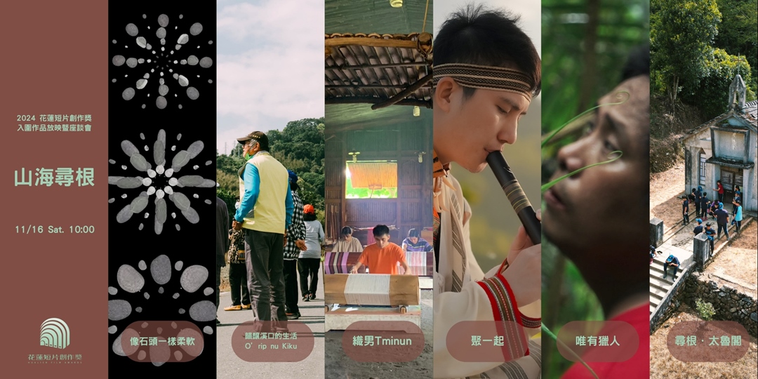 event-banner