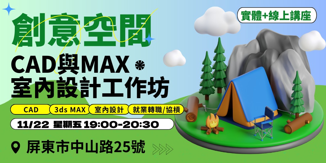 event-banner