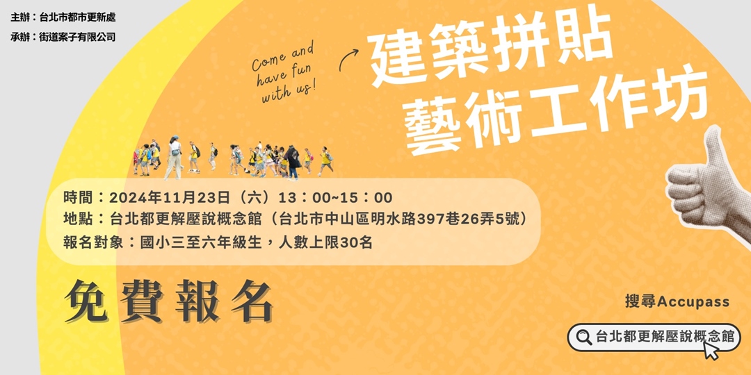event-banner