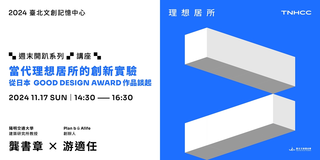 event-banner