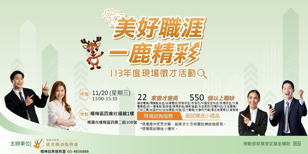 event-banner
