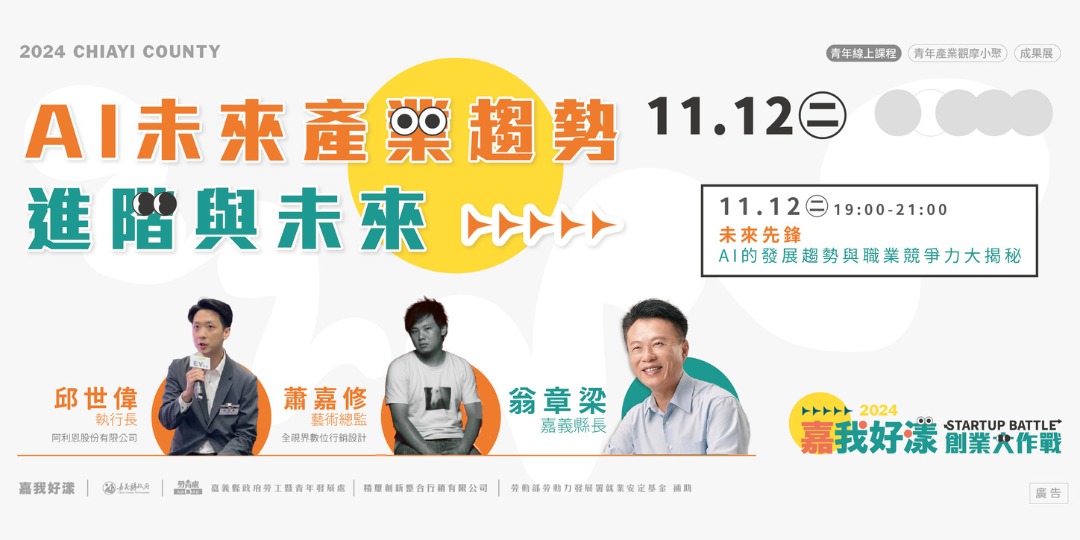 event-banner