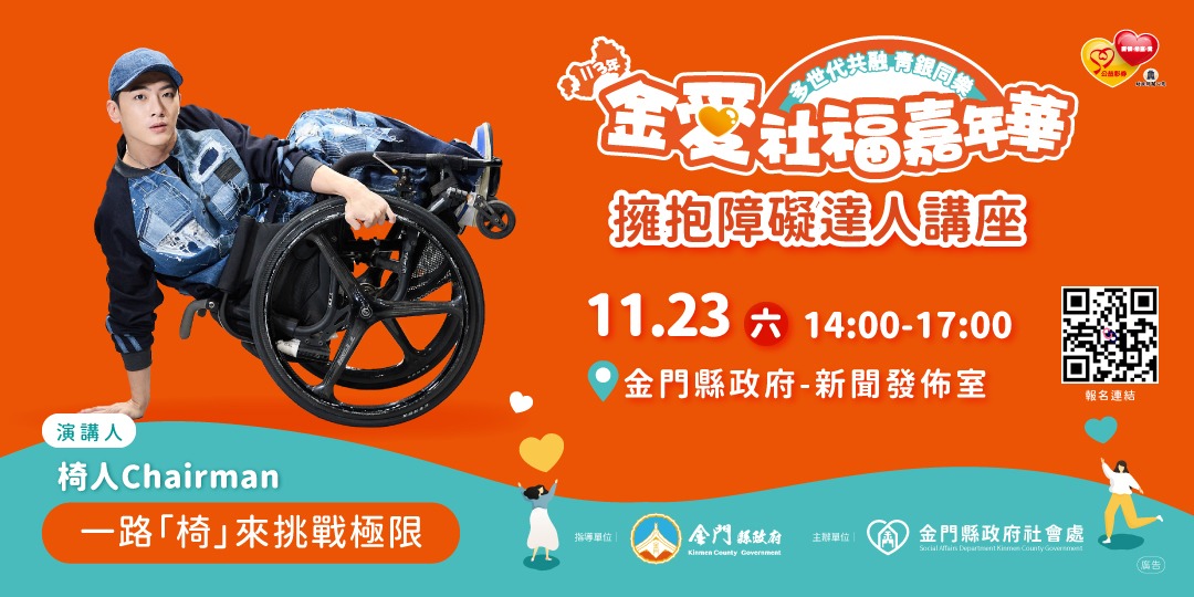event-banner