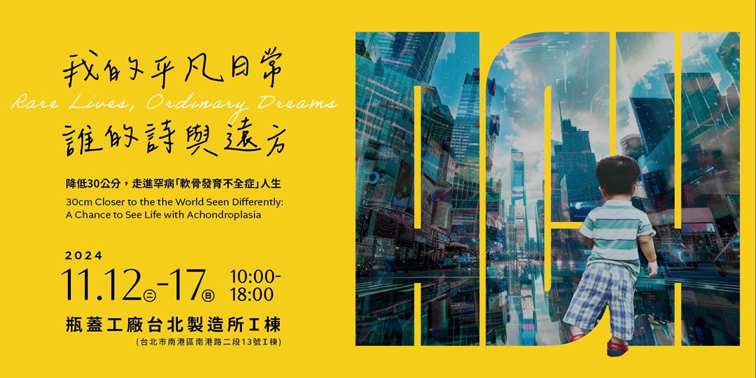 event-banner