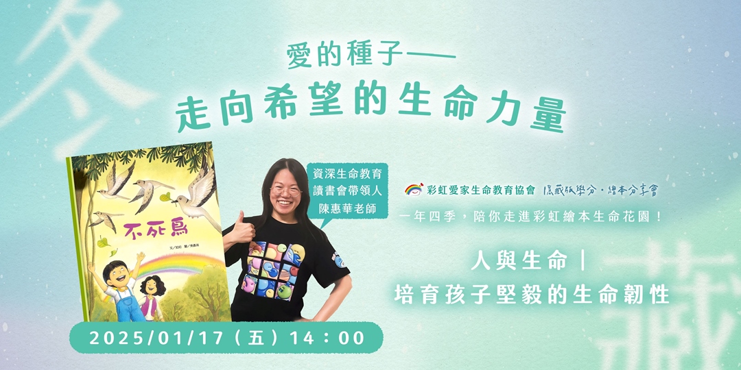 event-banner