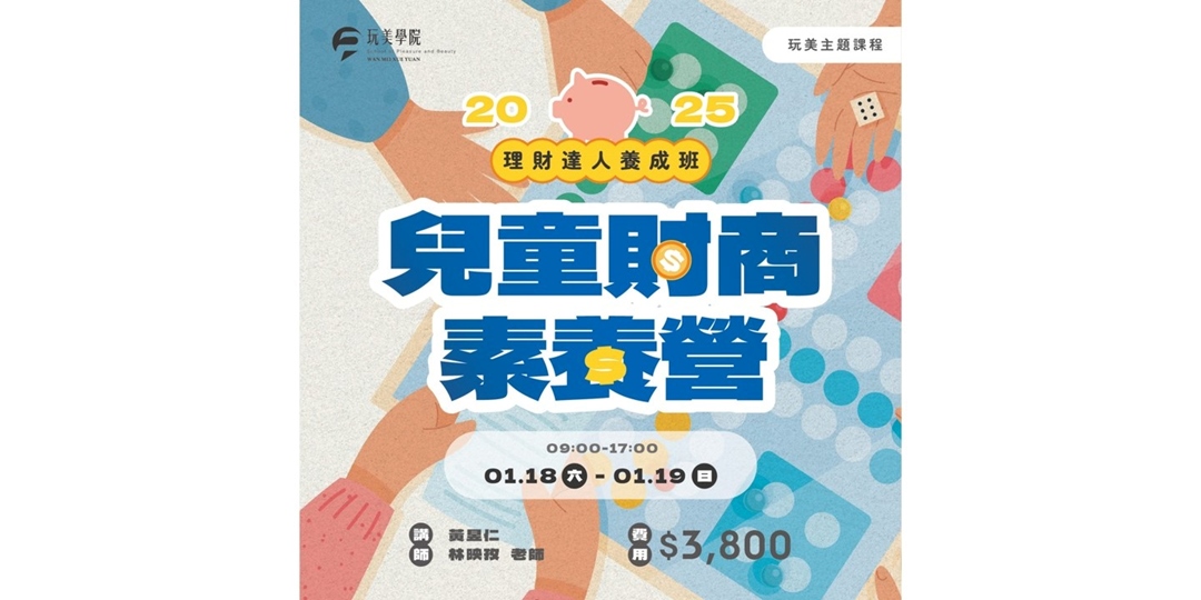 event-banner