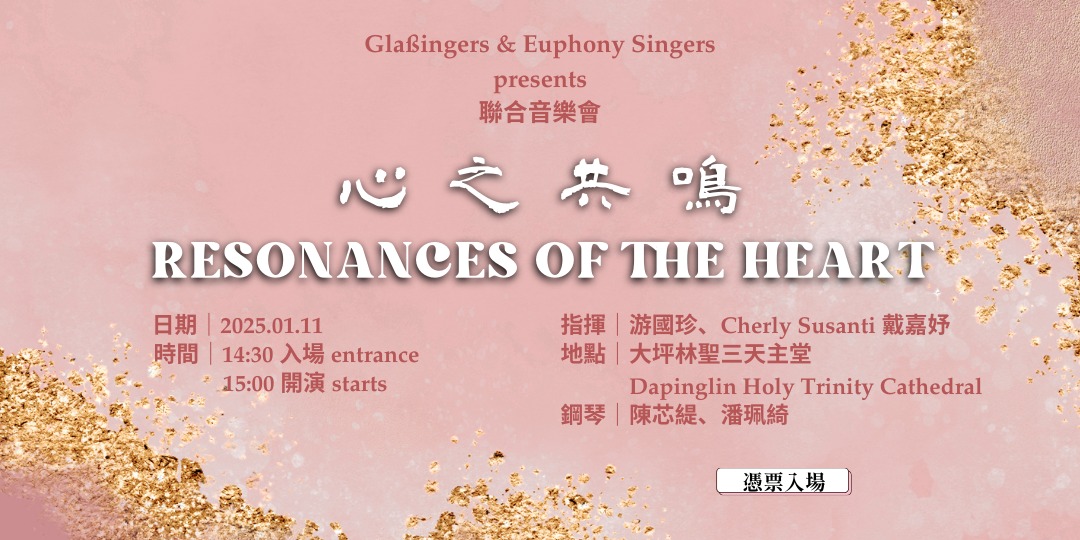 event-banner