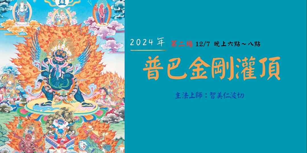 event-banner