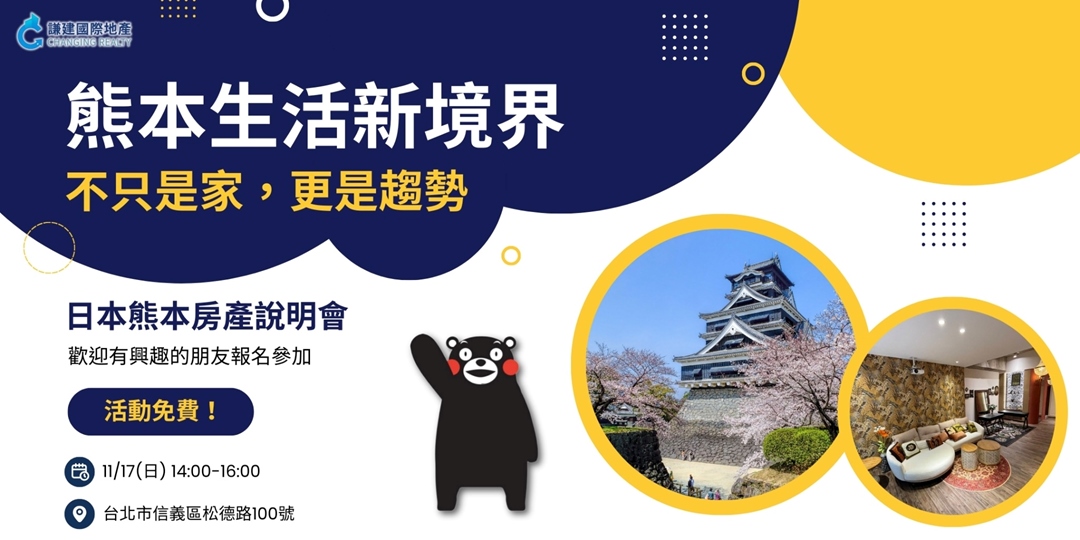 event-banner