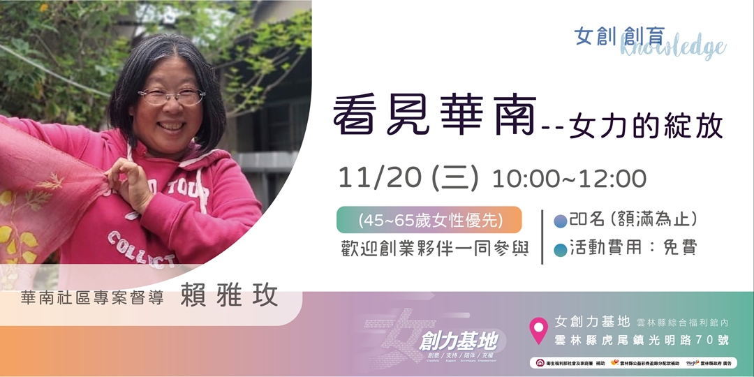 event-banner