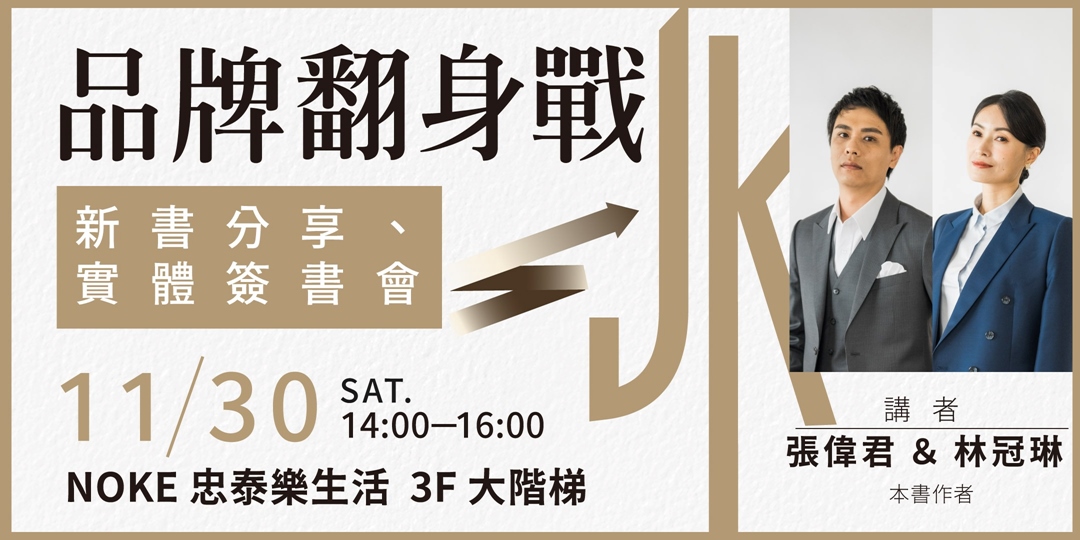 event-banner