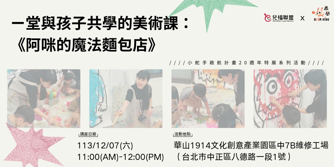 event-banner