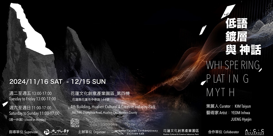 event-banner