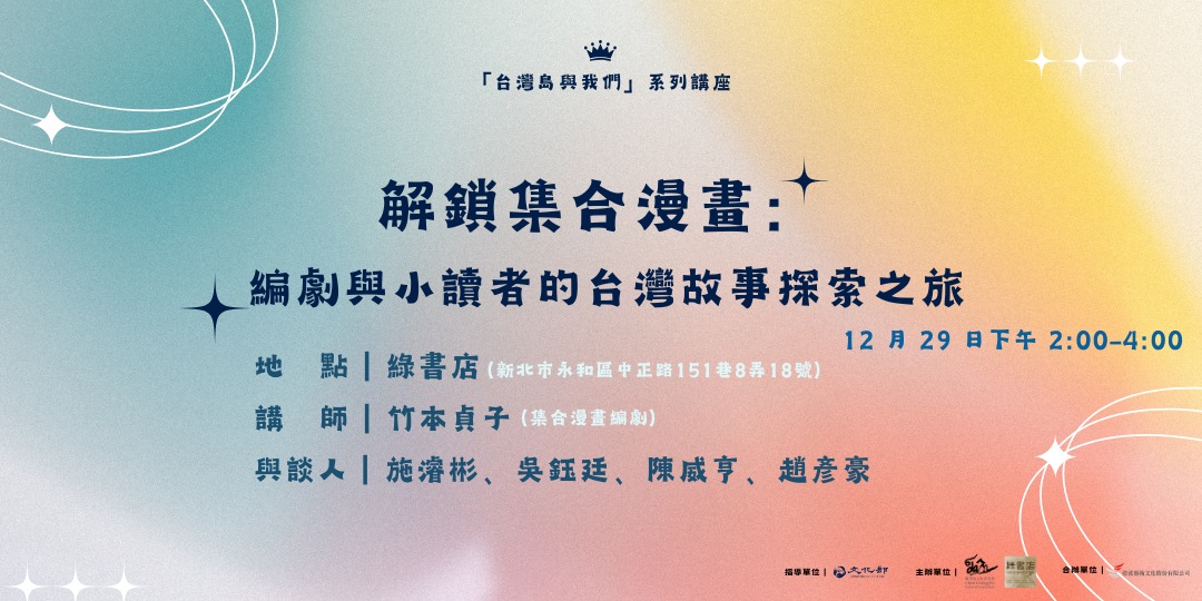 event-banner
