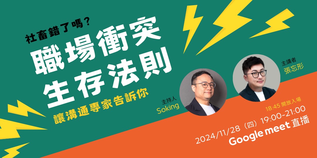 event-banner