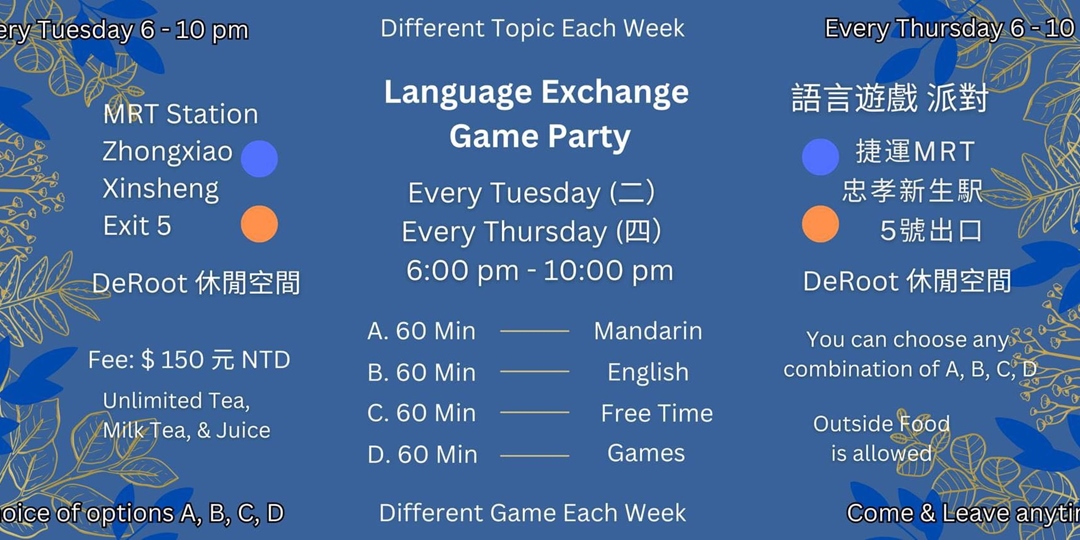 event-banner