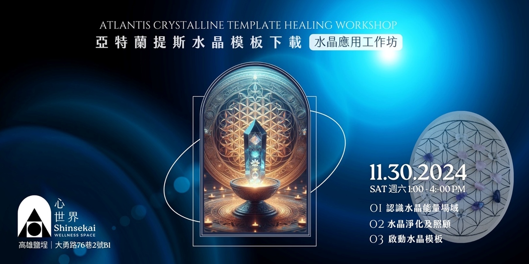 event-banner