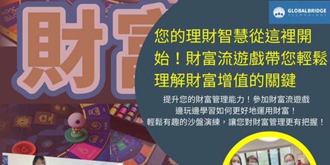 event-banner