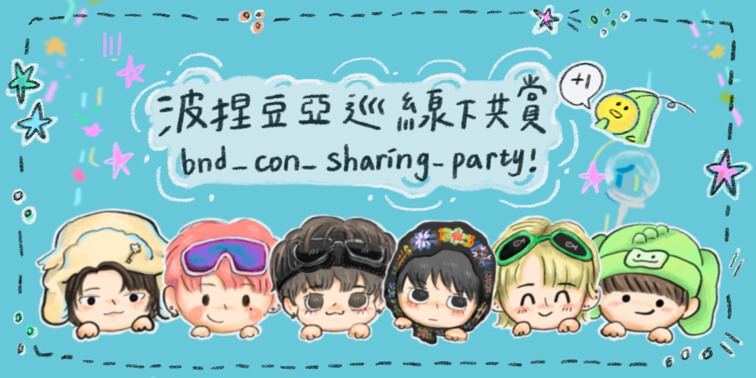event-banner