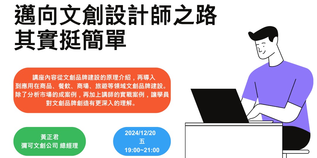 event-banner