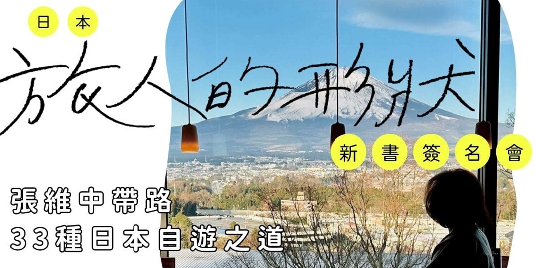 event-banner
