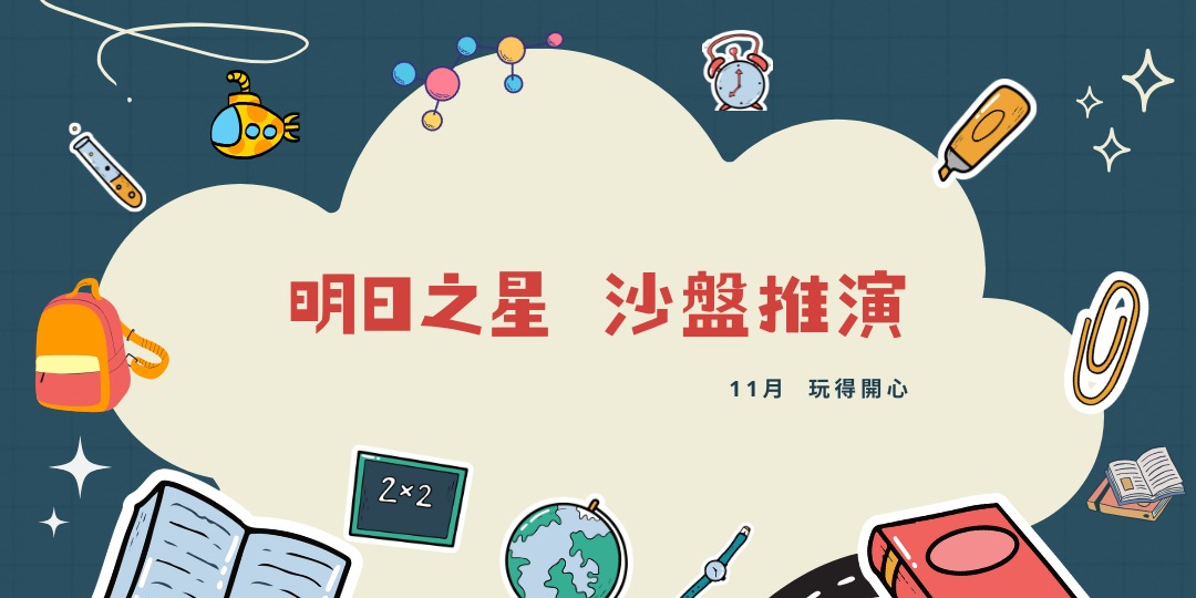 event-banner