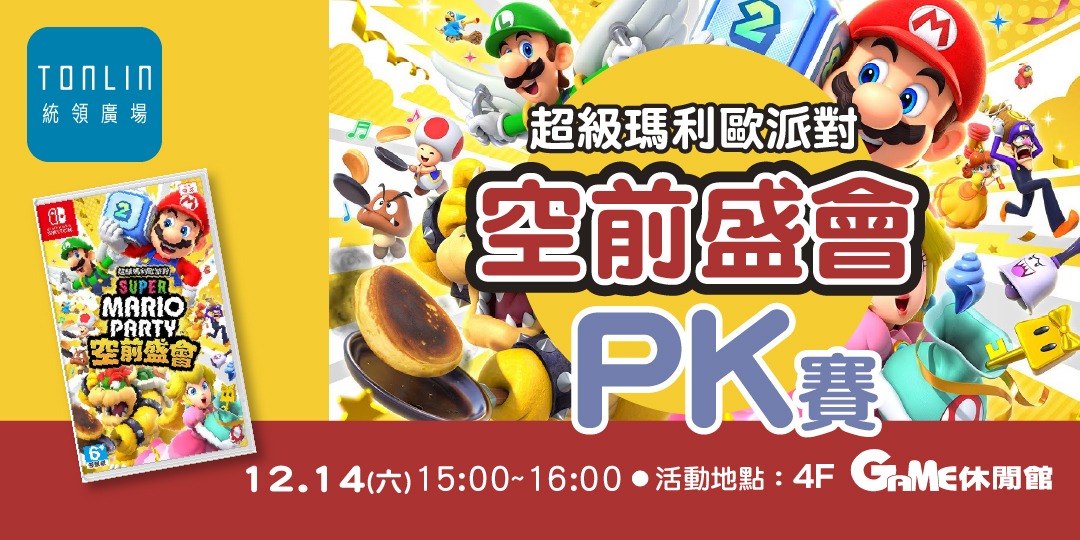 event-banner