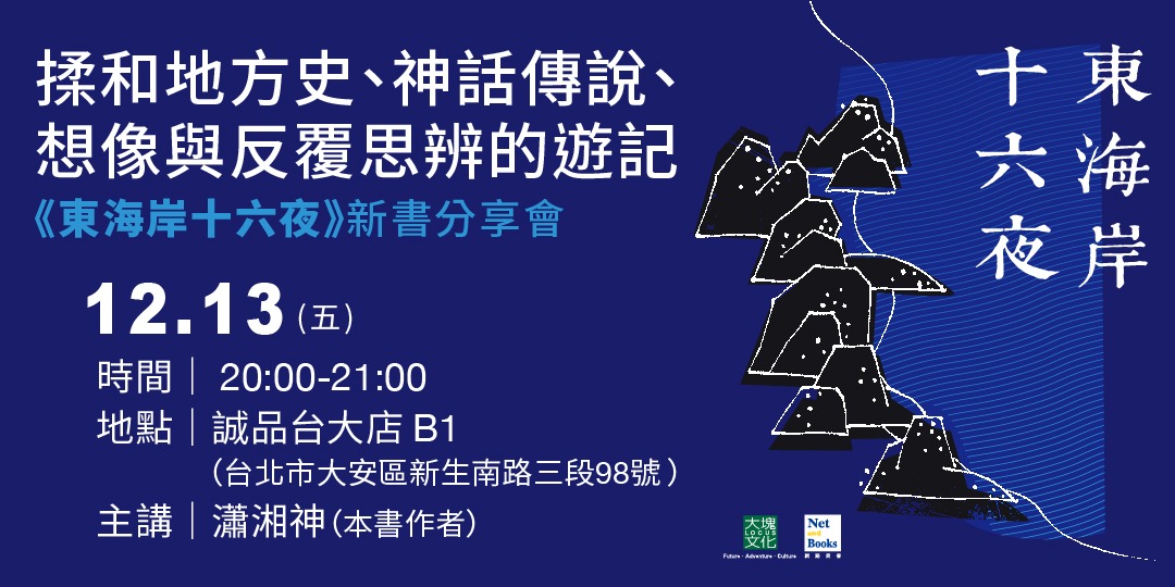 event-banner
