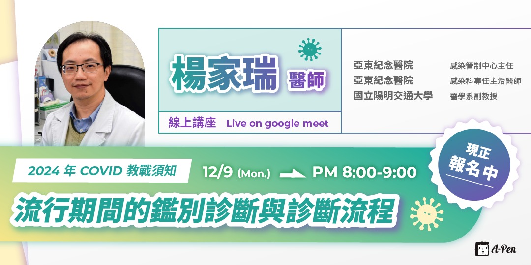 event-banner
