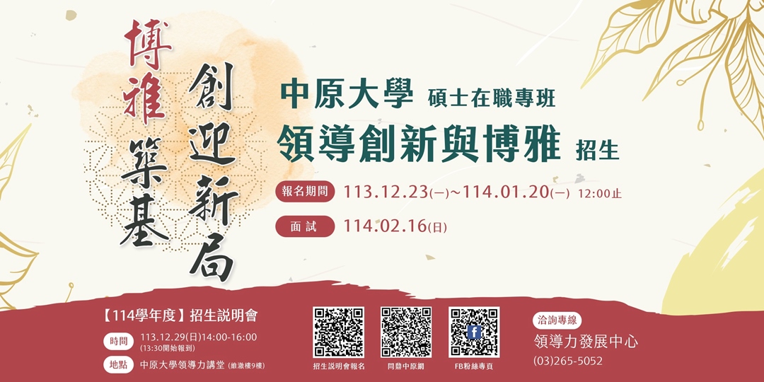 event-banner