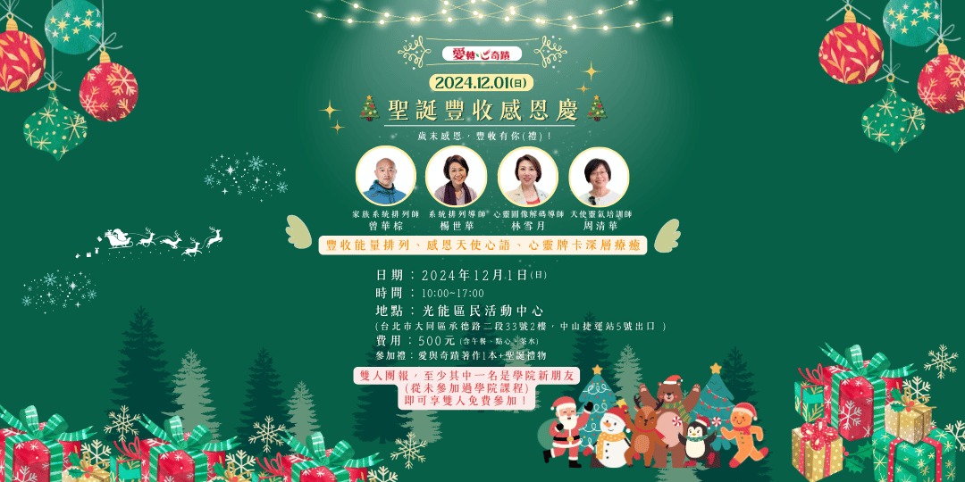 event-banner