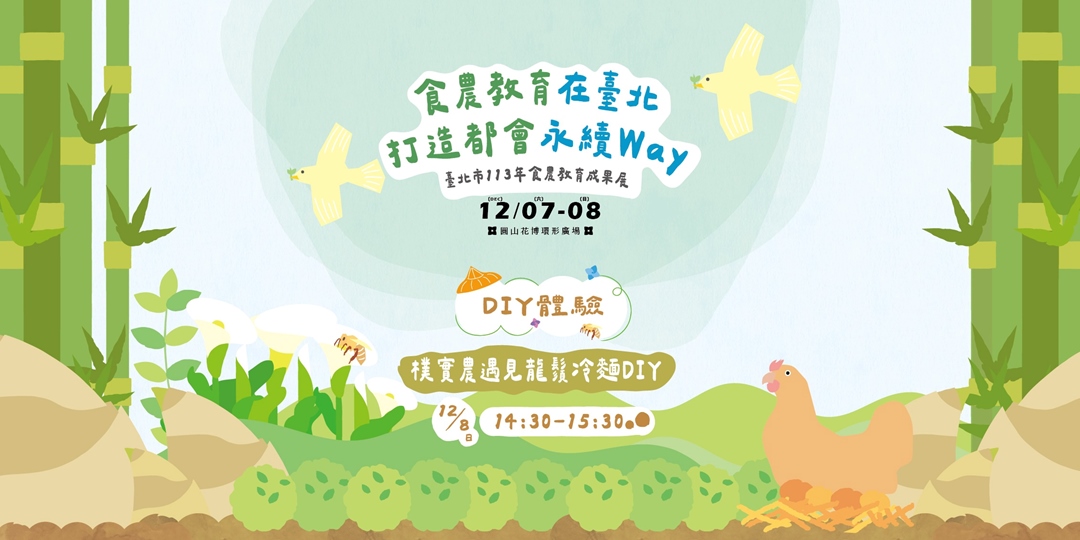 event-banner
