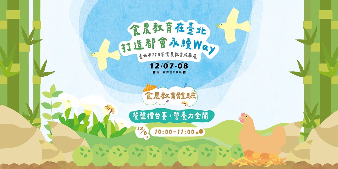 event-banner