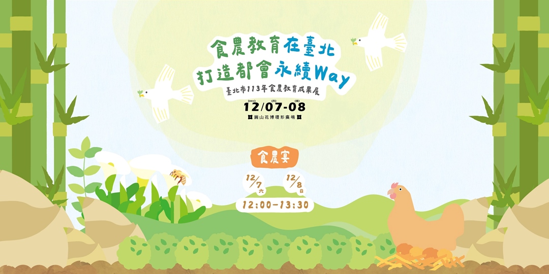 event-banner