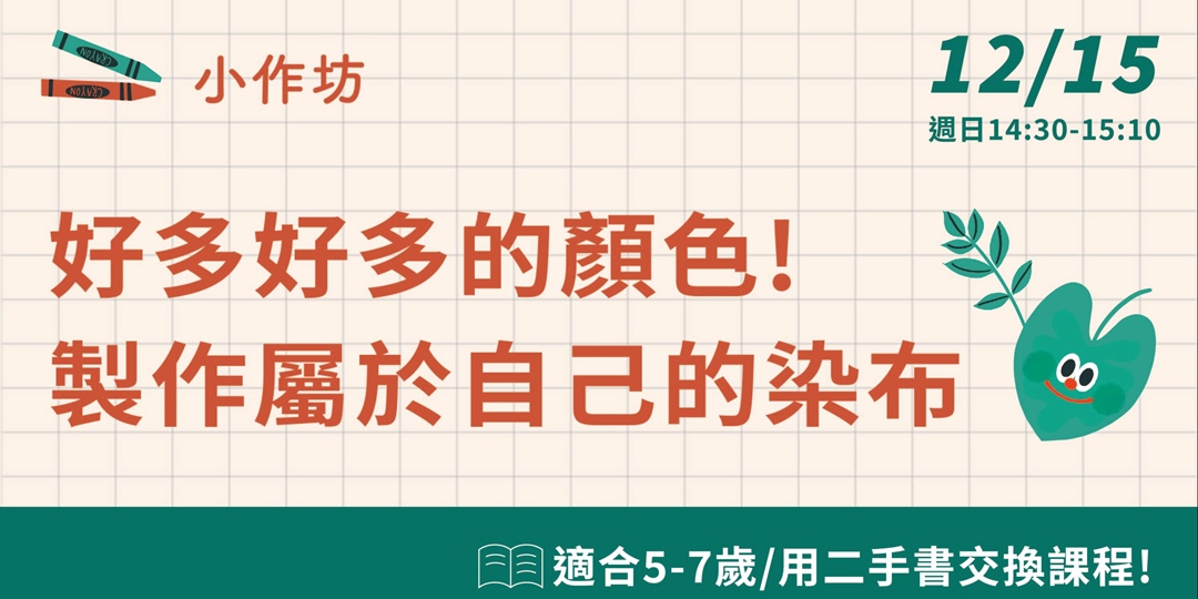 event-banner