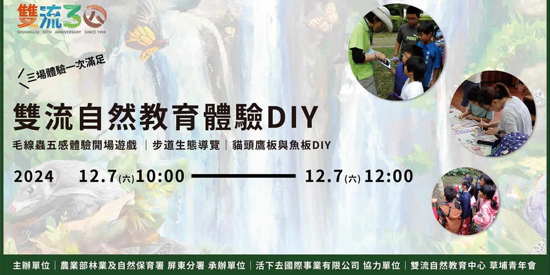 event-banner