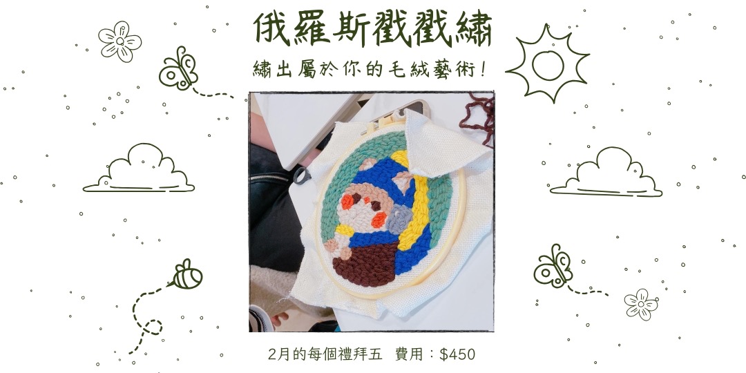 event-banner