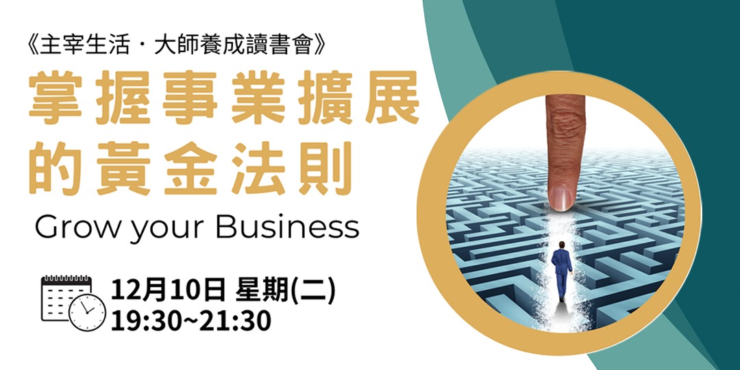 event-banner