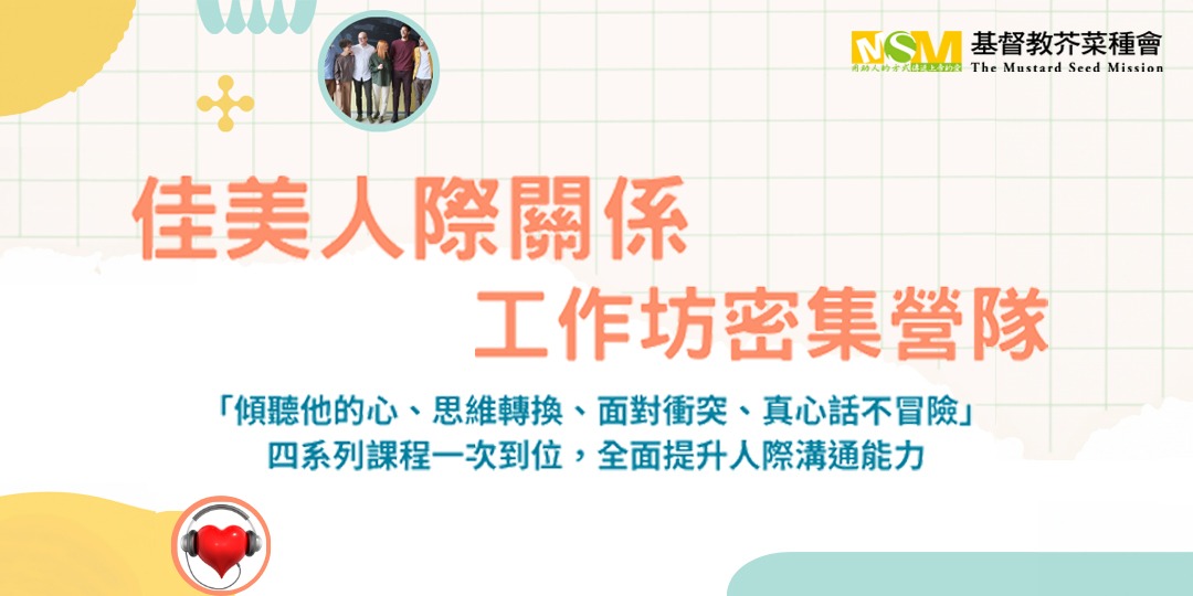 event-banner