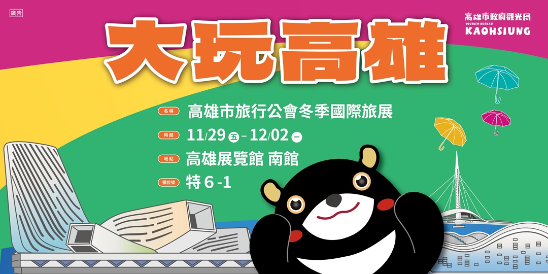 event-banner