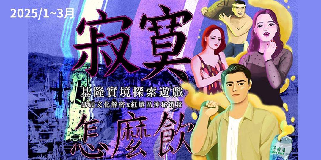 event-banner