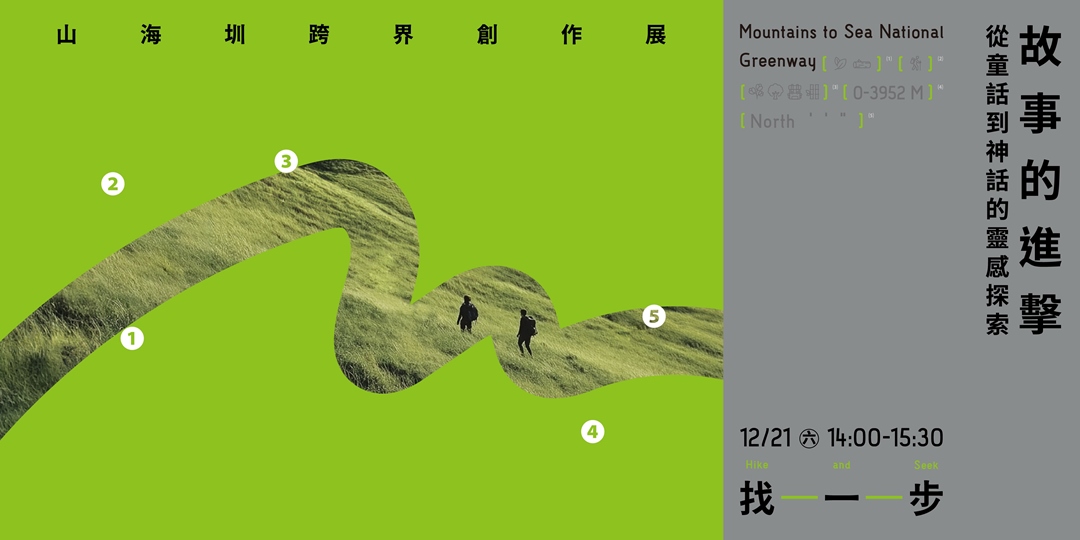 event-banner