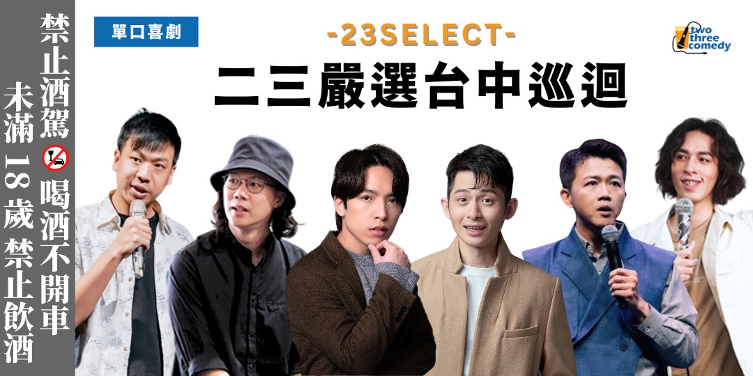 event-banner