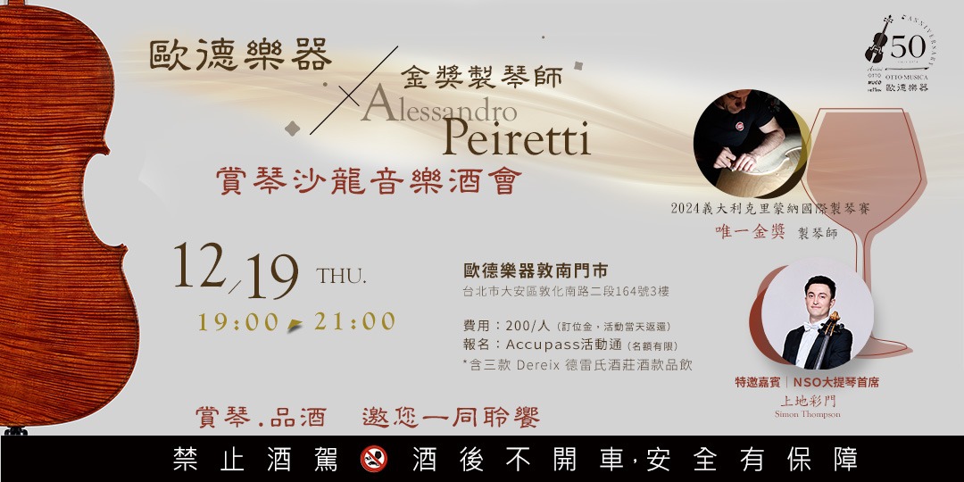 event-banner